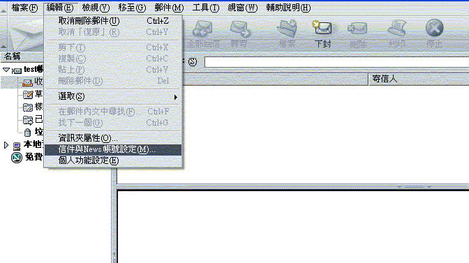 netscape_pre.gif (12471 bytes)